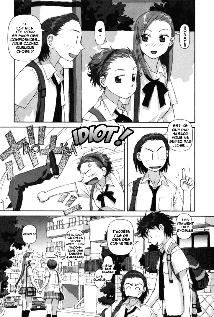img Boku no Futatsu no Tsubasa 9